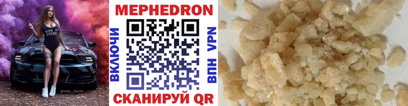 Наркошоп купить Бошки Шишки СК Мефедрон Гороховец