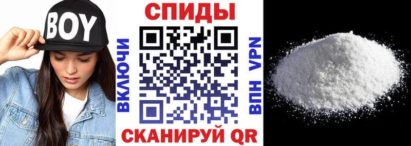 АМФЕТАМИН VHQ Гороховец