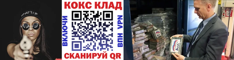 Купить  Гороховец  Кокаин Эквадор 