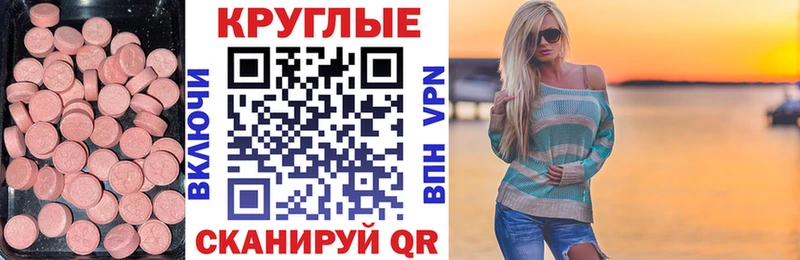Купить где  Гороховец  Экстази MDMA 