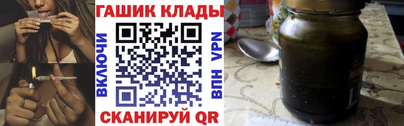 Купить  Гороховец  ГАШ Premium 
