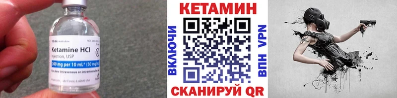 Купить закладки  Гороховец  Кетамин VHQ 