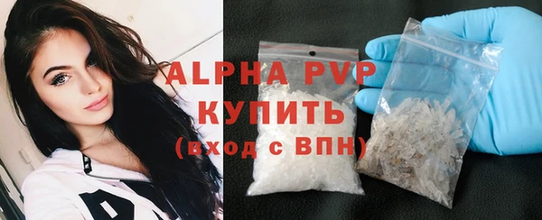 прущие крисы Киреевск