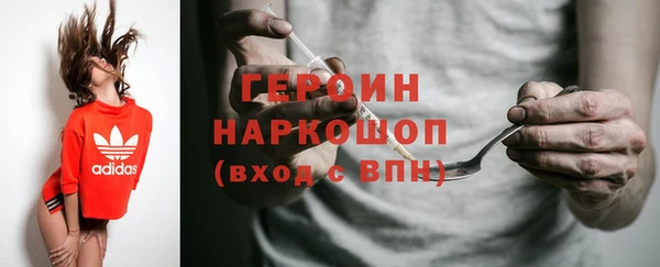 альфа пвп Кинешма