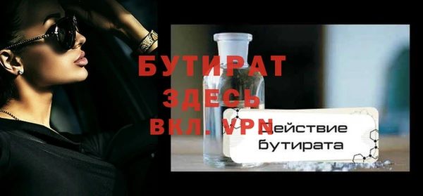 прущие крисы Киреевск
