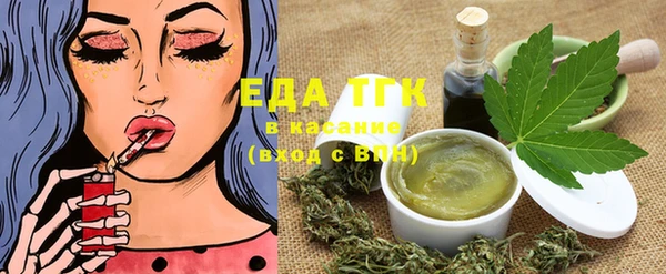 альфа пвп Кинешма