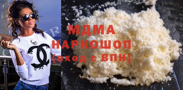 альфа пвп Кинешма