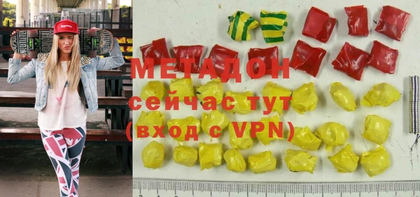 альфа пвп Кинешма
