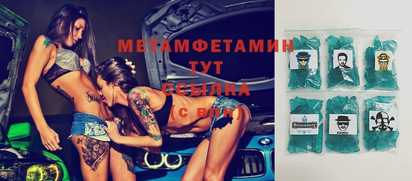 альфа пвп Кинешма