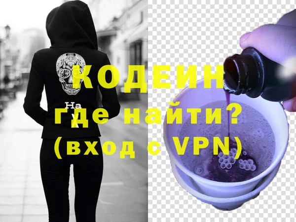 альфа пвп Кинешма