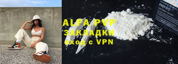 прущие крисы Киреевск