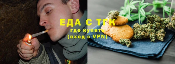 альфа пвп Кинешма