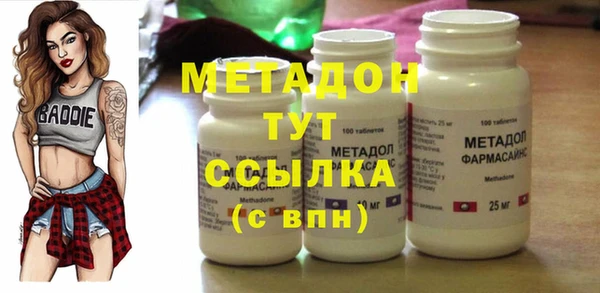 альфа пвп Кинешма