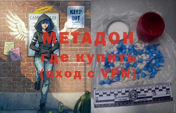альфа пвп Кинешма