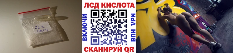 Лсд 25 экстази ecstasy  Купить закладки  Гороховец 