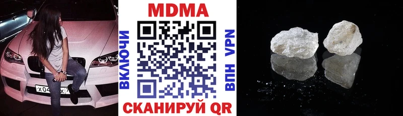 Купить Гороховец МДМА Molly