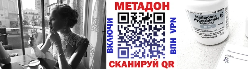 МЕТАДОН мёд Купить где Гороховец