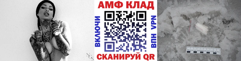 Купить Гороховец Первитин винт
