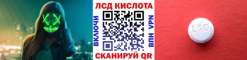 Марки 25I-NBOMe 1,5мг  Купить где  Гороховец 