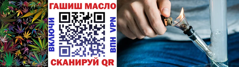 ТГК вейп с тгк Купить закладки Гороховец